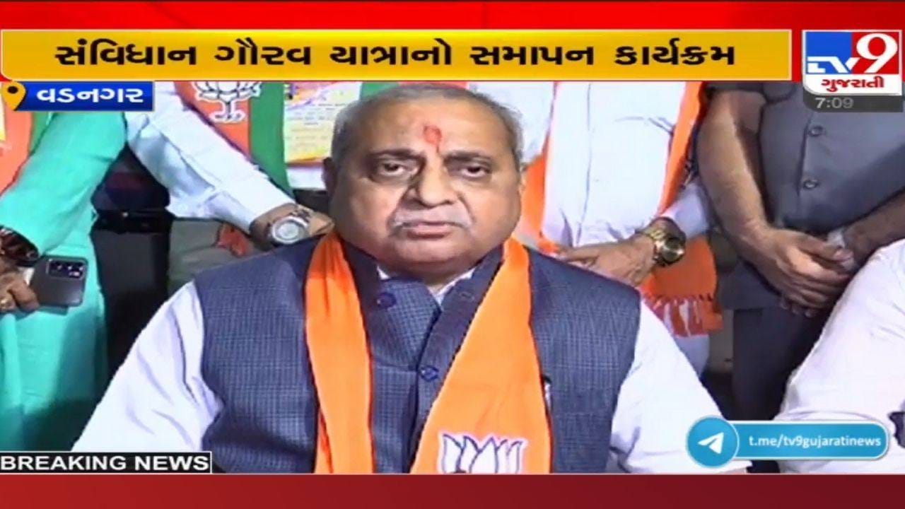 નીતિન પટેલે કહ્યું કે સી.આર.પાટીલ દ્વારા ભાજપના કાર્યક્રમમાં નવા નિયમો રચાયા છે, જાણો શું છે સમગ્ર મામલો નીતિન પટેલે કહ્યું કે સી.આર.પાટીલ દ્વારા ભાજપના કાર્યક્રમમાં નવા નિયમો રચાયા છે, જાણો શું છે સમગ્ર મામલો