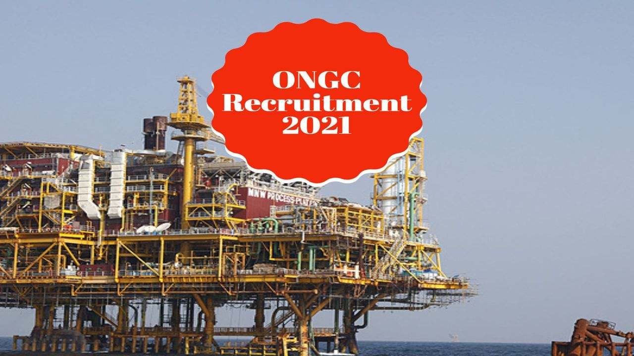 ONGC Recruitment 2021:  HR એક્ઝિક્યુટિવ અને PRO ની પોસ્ટ માટે મંગાવાઈ રહી છે અરજી, જાણો કઈ રીતે કરવું એપ્લાય