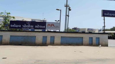 ઓનલાઇન ગેમ રમવાની લતે 12 વર્ષના પુત્રને ચોર બનાવ્યો, પિતાએ પુત્ર અને મિત્રો વિરુદ્ધ ફરિયાદ નોંધાવી