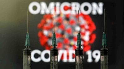 Omicron in Maharashtra: મહારાષ્ટ્રમાં ઓમિક્રોનના 11 નવા કેસ, ટાસ્ક ફોર્સની આશંકા, ફેબ્રુઆરીમાં ઝડપથી વધશે સંક્રમણ