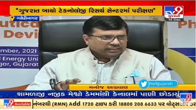 ગુજરાતમાં પણ થઈ રહ્યું છે ઓમિક્રોનના જીનોમ સિક્વન્સની કીટનું પરીક્ષણ