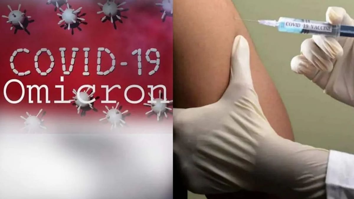 ઓમિક્રોનથી અમદાવાદમાં ફફડાટ, વેક્સિન લેવા લોકોએ લગાવી દોટ: બેદરકાર બનેલી પ્રજા જાગી!