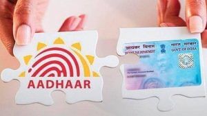 PAN - Aadhaar linking : પાન અને આધારને લિંક કરવાની છેલ્લી તારીખ નજીક આવી રહી છે, આ રીતે ઘરેબેઠા લિંકિંગની પ્રક્રિયા પૂર્ણ કરો