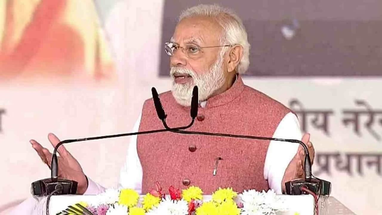 UP Elections 2022: PM Modi પશ્ચિમ યુપીને મેજર ધ્યાનચંદ સ્પોર્ટ્સ યુનિવર્સિટીની ભેટ આપશે ! 4 જાન્યુઆરીએ મોટી ચૂંટણી રેલી કરી શકે છે