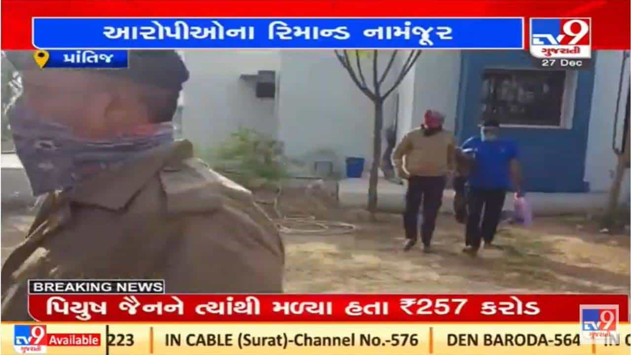 ગુજરાતમાં હેડ ક્લાર્ક પેપર લીક કાંડના 12 આરોપીના રિમાન્ડ કોર્ટે નામંજૂર કર્યા