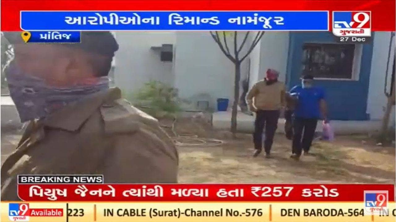 ગુજરાતમાં હેડ ક્લાર્ક પેપર લીક કાંડના 12 આરોપીના રિમાન્ડ કોર્ટે નામંજૂર કર્યા