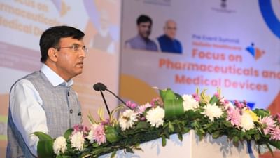 GANDHINAGAR : હોલિસ્ટીક હેલ્થકેર - ફોકસ ઓન ફાર્માસ્યુટિકલ્સ એન્ડ મેડીકલ ડિવાઇસીસ પર યોજાઇ પ્રિ-વાયબ્રન્ટ સમિટ