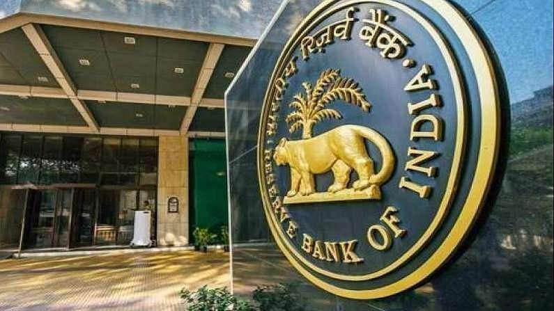 RBI Summer Internship 2022:  RBIમાં સમર ઈન્ટર્નશિપ કરવાની તક, જાણો કોણ કરી શકે છે અરજી