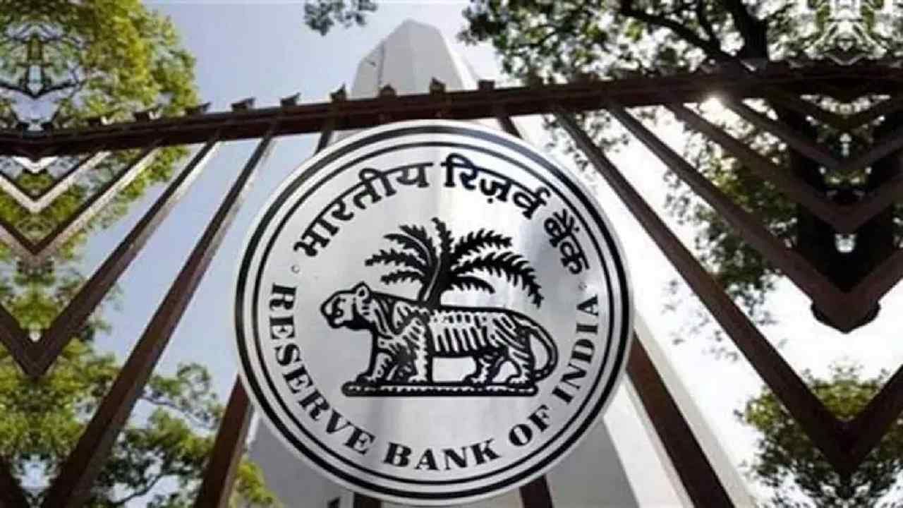 RBIની બેંકોને સલાહ, મહામારીની અનિશ્ચિતતાનો સામનો કરવા માટે મજબૂત કરો જોખમ વ્યવસ્થાપન