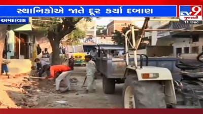 Ahmedabad: ખોખરાની આ વસાહતના સ્થાનિકોએ બેસાડ્યો ઉત્તમ દાખલો, જાતે જ દૂર કર્યા ઘર આગળના દબાણ, જાણો વિગત