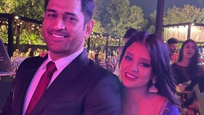 સાક્ષીએ 14 વર્ષ પછી ધોની સાથેની તેની પ્રથમ મુલાકાતને યાદ કરી, જુઓ viral boomerang video