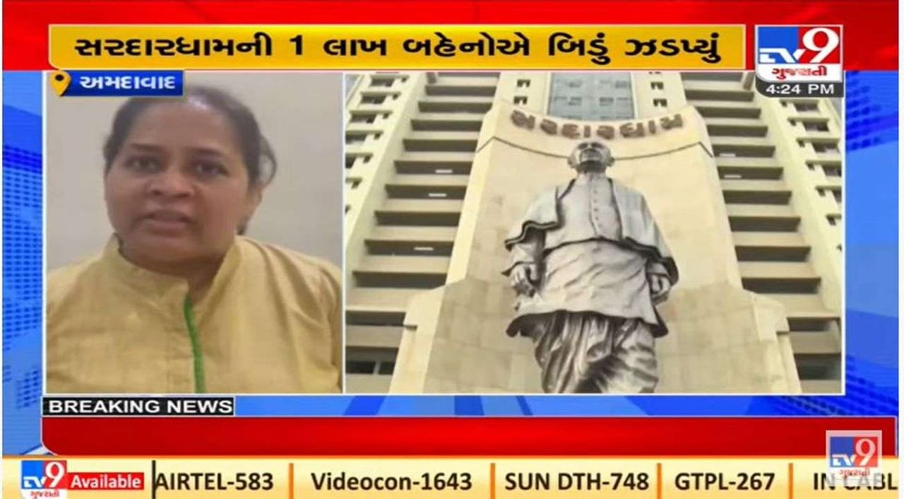 સરદારધામની એક લાખ પાટીદાર મહિલાઓએ શરૂ કર્યું આ અનોખુ અભિયાન સરદારધામની એક લાખ પાટીદાર મહિલાઓએ શરૂ કર્યું આ અનોખુ અભિયાન