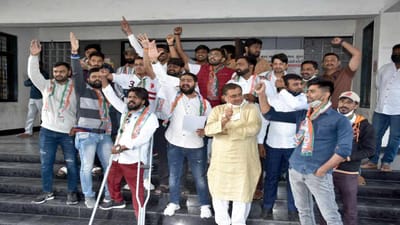 સુરતમાં હેડ ક્લાર્ક પેપર લીક મામલે યૂથ કોંગ્રેસે કલેકટરને આવેદન પત્ર આપ્યું, ફરી પરીક્ષા યોજવા માંગ