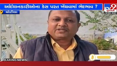 'પાટીદાર આંદોલનના કેસ પરત ખેંચો, તો અન્ય આંદોલનના પણ પરત ખેંચો', આ કોંગ્રેસ MLA એ કરી માગ