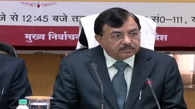 UP Assembly Election Date 2022: મતદાનનો સમય એક કલાક વધારવામાં આવશે, 5 જાન્યુઆરીએ આખરી મતદાર યાદી જાહેર થશેઃ ચૂંટણી પંચ