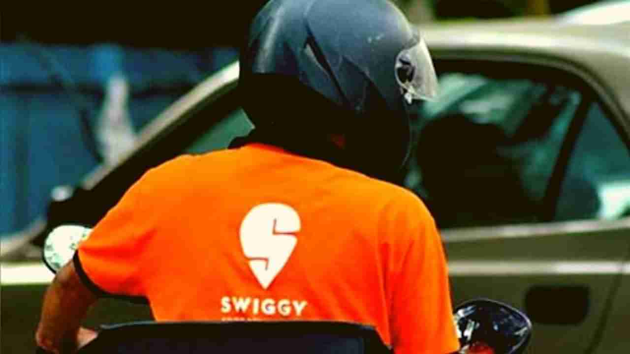Swiggy IPO : Zomato બાદ વધુ એક ફૂડ ડિલિવરી કંપની IPO લાવશે, જાણો કંપનીની વિશે  વિગતવાર