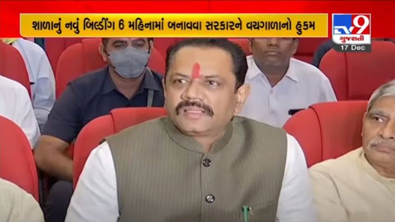 AHMEDABAD : શિક્ષણપ્રધાન જીતુ વાઘાણીના નિવેદનને હાઈકોર્ટે શરમજનક ગણાવ્યું, જાણો શું છે સમગ્ર મામલો