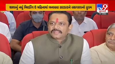 AHMEDABAD : શિક્ષણપ્રધાન જીતુ વાઘાણીના નિવેદનને હાઈકોર્ટે શરમજનક ગણાવ્યું, જાણો શું છે સમગ્ર મામલો AHMEDABAD : શિક્ષણપ્રધાન જીતુ વાઘાણીના નિવેદનને હાઈકોર્ટે શરમજનક ગણાવ્યું, જાણો શું છે સમગ્ર મામલો