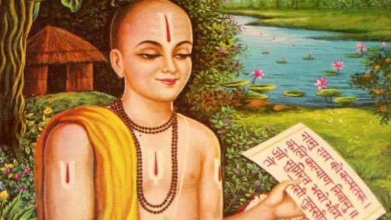 Bhakti : રામચરિત માનસમાં તુલસીદાસજી ચોપાઇ દ્વારા સમગ્ર માનવજાતને બોધ આપતા કહે છે