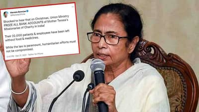 મમતા બેનર્જીનો દાવો, કેન્દ્ર સરકારે મિશનરીઝ ઑફ ચેરિટીના તમામ બેંક ખાતા સીલ કર્યા, હજારો દર્દીઓ બન્યા નિરાધાર