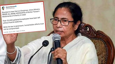 મમતા બેનર્જીનો દાવો, કેન્દ્ર સરકારે મિશનરીઝ ઑફ ચેરિટીના તમામ બેંક ખાતા સીલ કર્યા, હજારો દર્દીઓ બન્યા નિરાધાર