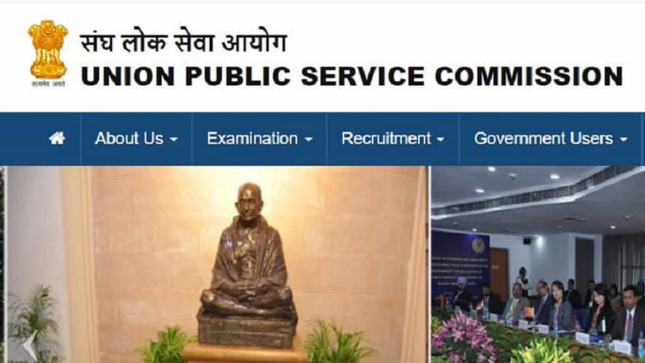 UPSC Engineering Services 2021 DAF: એન્જીનિયરિંગ સર્વિસ મેન્સ પરીક્ષા માટે DAF ફોર્મ થયું જાહેર, જુઓ તમામ વિગતો