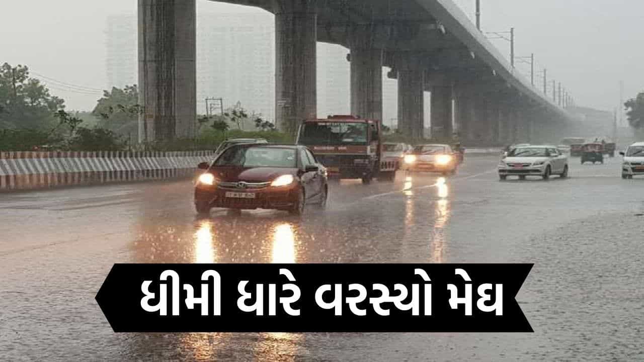 વહેલી સવારે અમદાવાદમાં કમોસમી વરસાદ, હવામાન વિભાગની આગાહી પ્રમાણે ધીમી ધારે વરસ્યો મેઘ