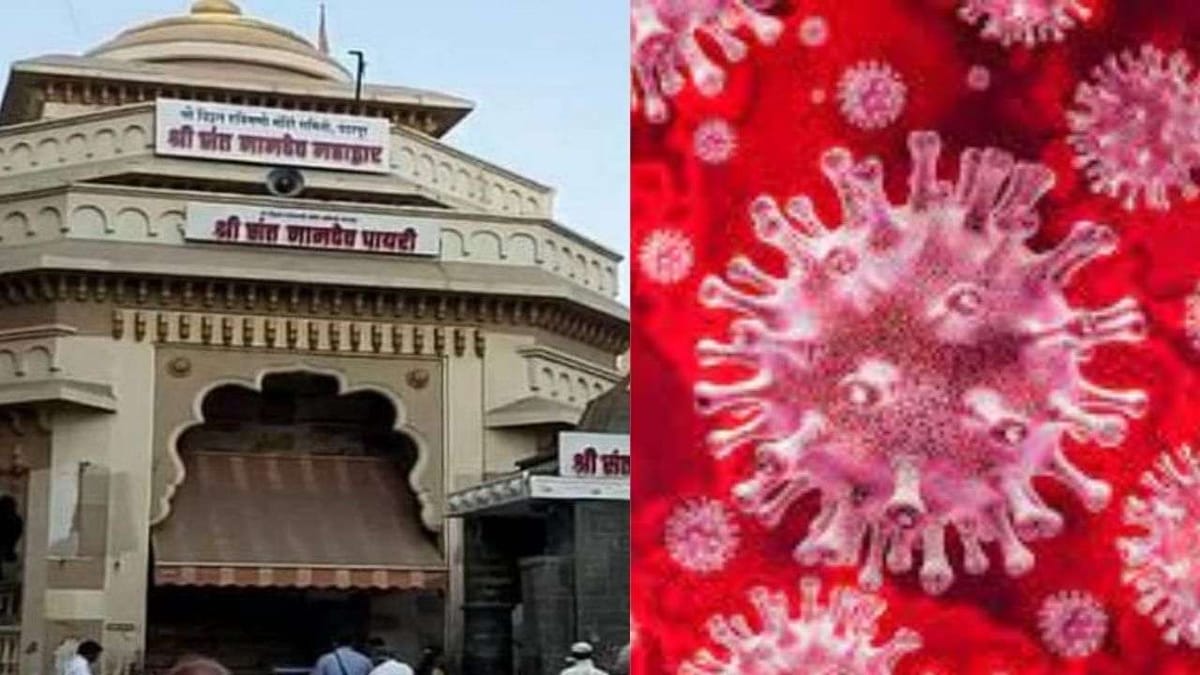 શું મંદિરોમાં ફરી લાગશે તાળા ? મહારાષ્ટ્રમાં વધતા કોરોના કેસને લઈને કેન્દ્રીય મંત્રીએ આપ્યુ મોટુ નિવેદન