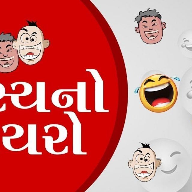 TV9 Gujarati 'હાસ્યનો ડાયરો': મારો બોસ બધાને પરેશાન કરતો હતો, એના ખાલી ટિફિનમાં છાનામાના બે ચોકલેટ અને એક ચિઠ્ઠી નાખી દીધી