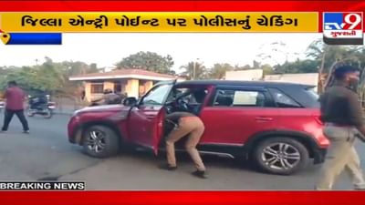 દારુની ખેપ મારનારાઓની ખેર નથી: વલસાડ જિલ્લાના તમામ એન્ટ્રી પોઈન્ટ પર પોલીસનો બંદોબસ્ત, સઘન ચેકિંગ