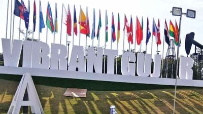 Vibrant Gujarat Summit 2022 : યુકે સહિત 18 કન્ટ્રી પાર્ટનર બન્યા, 5368 થી વધુ કંપનીઓ પણ રજીસ્ટર થઈ