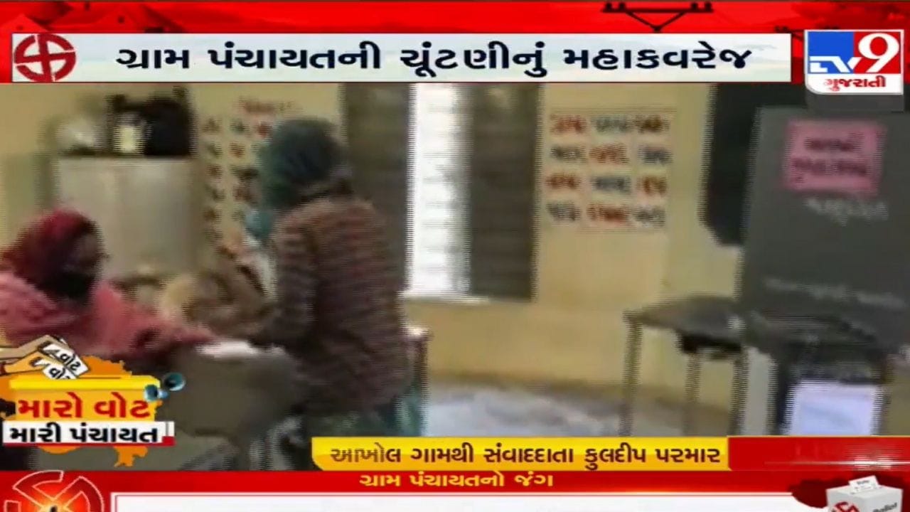 Gram Panchayat Election: ઠંડીના જોર વચ્ચે લોકોમાં ઉત્સાહ, બનાસકાંઠાના ગામડાઓમાં મતદારોની લાઈનો Gram Panchayat Election: ઠંડીના જોર વચ્ચે લોકોમાં ઉત્સાહ, બનાસકાંઠાના ગામડાઓમાં મતદારોની લાઈનો
