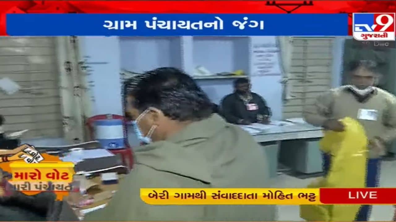 રાજકોટ જિલ્લામાં મતદાન શરૂ: 547 પૈકી 134 ગ્રામ પંચાયતો સમરસ, 358 મતદાન મથકો સંવેદનશીલ