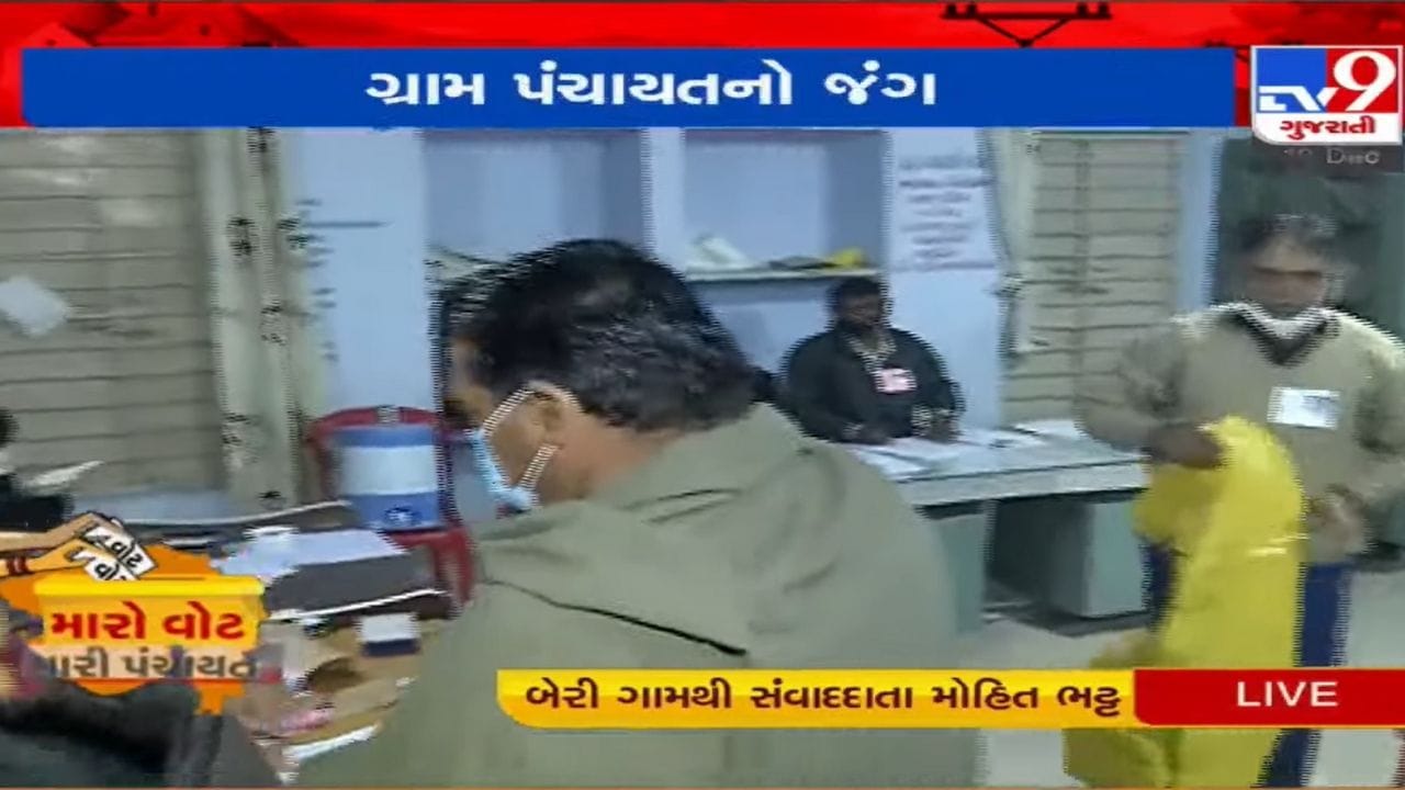 રાજકોટ જિલ્લામાં મતદાન શરૂ: 547 પૈકી 134 ગ્રામ પંચાયતો સમરસ, 358 મતદાન મથકો સંવેદનશીલ રાજકોટ જિલ્લામાં મતદાન શરૂ: 547 પૈકી 134 ગ્રામ પંચાયતો સમરસ, 358 મતદાન મથકો સંવેદનશીલ