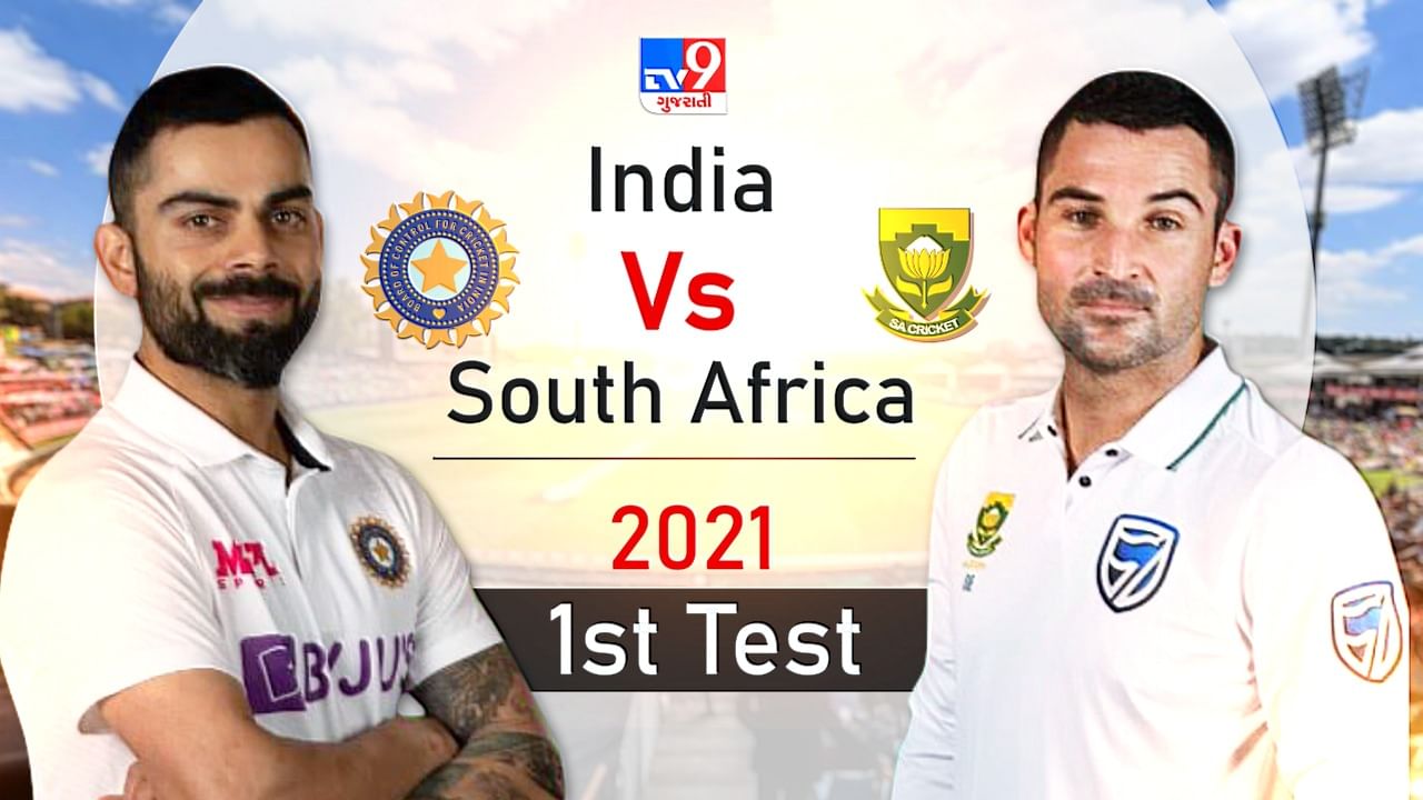 IND vs SA, 1st Test, Day 1, Score Highlights: ભારતના નામે રહ્યો પ્રથમ દિવસ, મજબૂત સ્થિતીમાં ટીમ ઇન્ડિયા સ્કોર 272/3