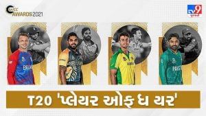 ICCએ T20 'પ્લેયર ઓફ ધ યર' માટે 4 ખેલાડીઓને નોમિનેટ કર્યા, એક પણ ભારતીયનું નામ નથી