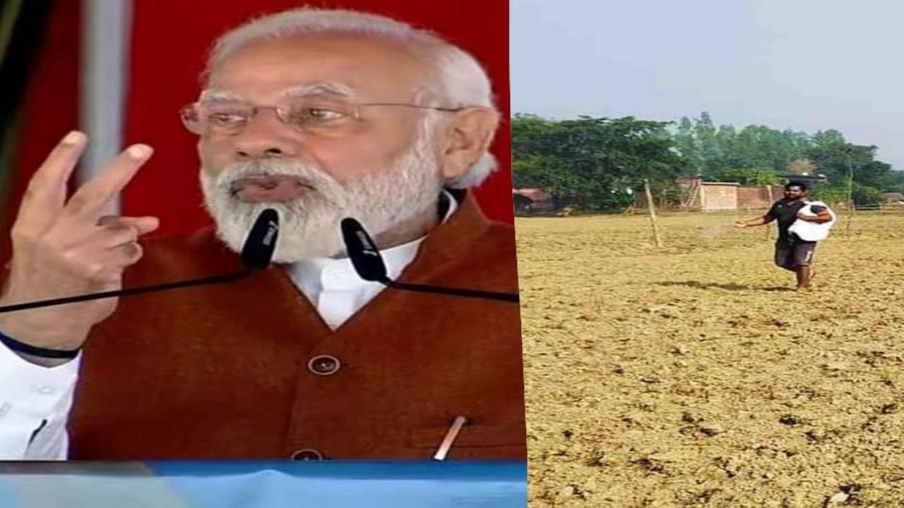 PM નરેન્દ્ર મોદીએ ખેડૂતોને ઝીરો બજેટ ખેતી અપનાવવા કરી અપીલ, જાણો શું હોય છે ઝીરો બજેટ ખેતી
