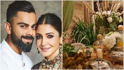 અનુષ્કા શર્મા અને વિરાટ કોહલીની શનિવારે લગ્નની વર્ષગાંઠ હતી. વિરાટ અને અનુષ્કાના લગ્નને 4 વર્ષ થયા છે. આ પ્રસંગે બંનેએ એકબીજા સાથે રોમેન્ટિક અંદાજમાં સમય વિતાવ્યો હતો. અનુષ્કાએ સેલિબ્રેશનનો ફોટો સોશિયલ મીડિયા પર શેર કર્યો છે જેમાં એક ટેબલ ઘણાં બધાં ખાદ્યપદાર્થો અને ફૂલોથી શણગારેલું છે.