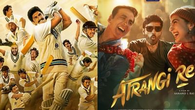 રણવીર સિંહની '83'થી લઈને સારાની 'અતરંગી રે' સુધી ઘણી ફિલ્મો રિલીઝ થશે, જાણો સંપૂર્ણ લિસ્ટ