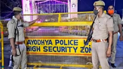 Uttar Pradesh: આજે વિવાદિત બાબરી મસ્જિદના ધ્વંસની વર્ષગાંઠ, કાશી-મથુરા અને અયોધ્યામાં હાઈ એલર્ટ