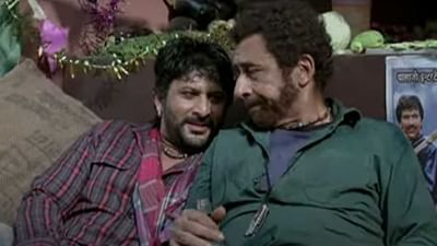 ઇબ્ન-એ-બતુતા ગીત તો તમે ઘણી વાર સાંભળ્યુ હશે.. પરંતુ શું તમે જાણો છો ઇબ્ન બતુતા છે શું ?