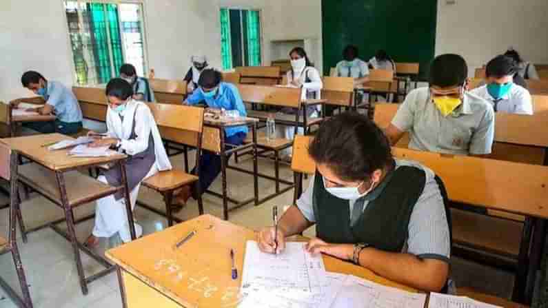 CBSE Exams: CBSE 10ની પરીક્ષામાં એક પેપર અભ્યાસક્રમની બહાર, ફરી પરીક્ષાની ઉઠી માંગ