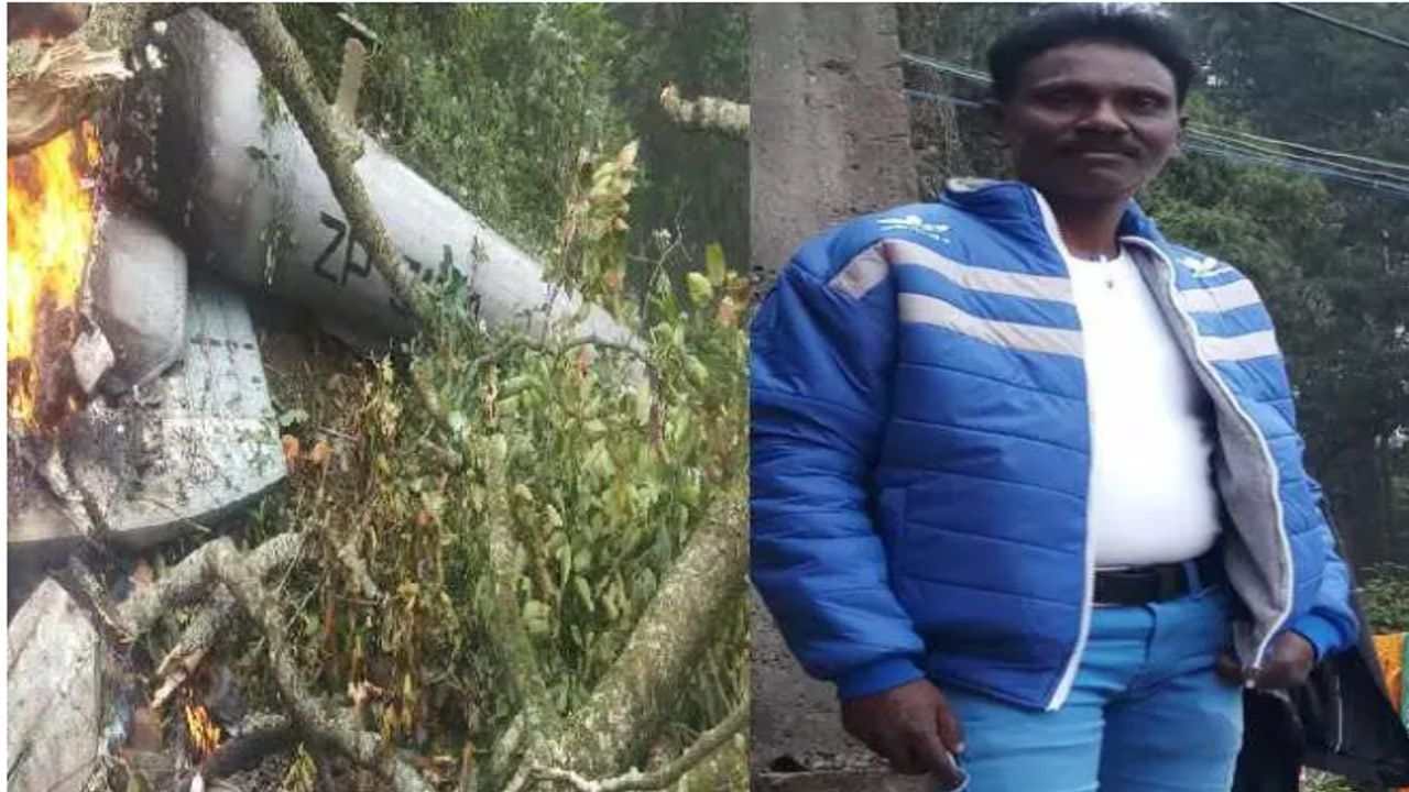 CDS Helicopter Crash: આ પ્રત્યક્ષદર્શીને ભારોભાર અફસોસ રહી ગયો જીંદગીભર માટે કે, બિપિન રાવતે પાણી માગ્યા બાદ પણ તે આપી ન શક્યા, જાણો કારણ