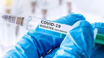 COVID Booster Shot: કોરોનાના બુસ્ટર ડોઝ પછી લોકોમાં જોવા મળી રહ્યા છે આ લક્ષણો