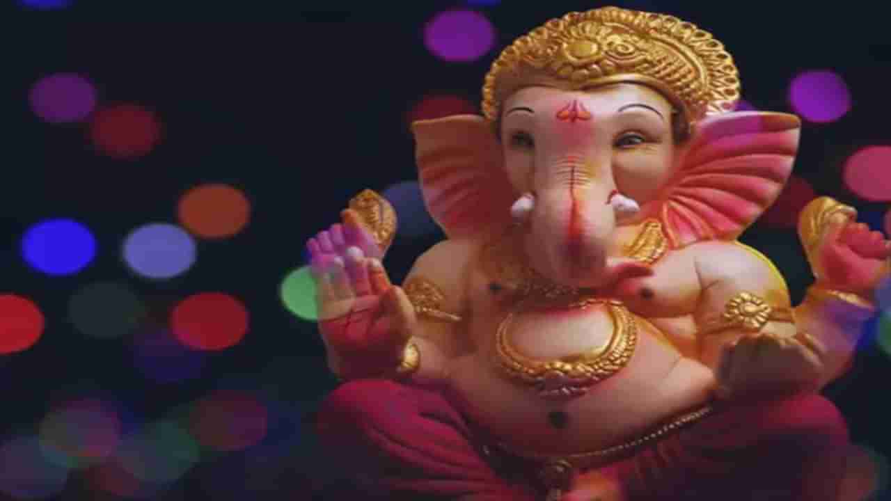 Ganesha blessings: શા માટે સર્વ પ્રથમ થાય છે ગણેશજીની પૂજા ? જાણો વિવિધ આશિષની પ્રાપ્તિ કરાવતા એકદંતનો મહિમા