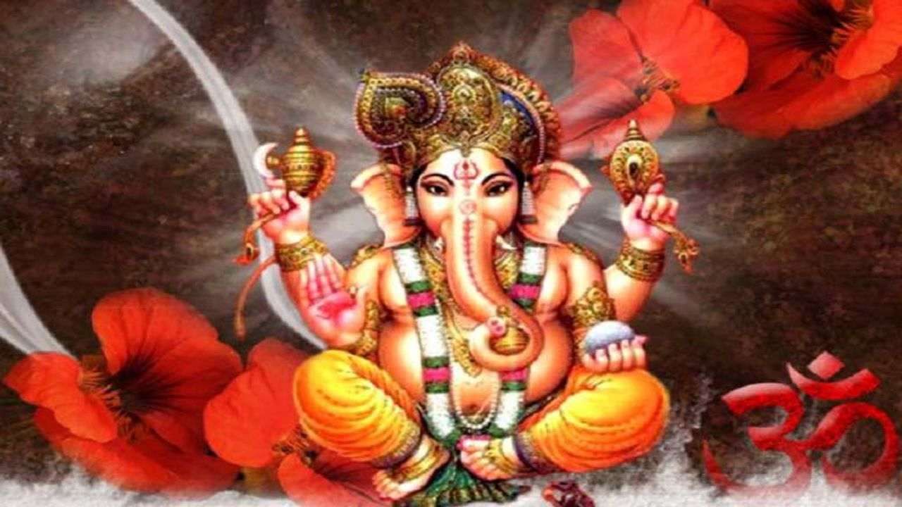 sankashti chaturthi: શું સંકષ્ટીએ તમે કર્યા આ ઉપાય ? સરળ ઉપાય પ્રાપ્ત કરાવશે મહાગણપતિની મહાકૃપા !