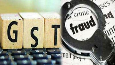 બનાસકાંઠાના ડીસામાંથી ઝડપાયું કરવેરા ચોરીનું 5.98 કરોડનું કૌભાંડ, પોલીસ ફરિયાદ દાખલ