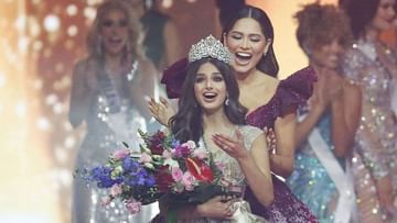 Miss Universe 2021 :  મિસ ઈન્ડિયા હરનાઝ સંધુ બની મિસ યુનિવર્સ 2021, 21 વર્ષ પછી દેશની સુંદરીએ જીત્યો આ તાજ