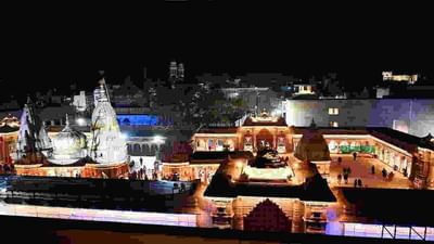 Kashi Vishwanath Dham: પીએમ મોદીના ડ્રીમ પ્રોજેક્ટ કાશી વિશ્વનાથ ધામના લોકાર્પણમાં હવે ગણતરીના કલાકો બાકી છે. બે વર્ષથી વધુની મહેનત અને 700 કરોડ રૂપિયાના ખર્ચે તૈયાર થયેલ કાશી વિશ્વનાથ ધામ અથવા વિશ્વનાથ કોરિડોરને PM મોદી 13મી ડિસેમ્બરે દેશને સમર્પિત કરશે.