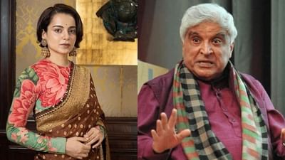 Defamation Case : જાવેદ અખ્તરે કહ્યું કંગના વિરુદ્ધ બિનજામીનપાત્ર વોરંટ જારી કરવામાં આવે, કેસમાં વિલંબ કરવાની યુક્તિ અપનાવી રહી છે